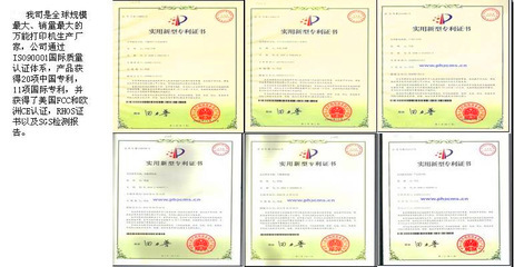 【深圳厂家直供爱普生喷墨式A0-9880C 经济型广告牌万能打印机】价格,厂家,图片,数码印刷机/万能打印机,深圳市多彩投资(销售部)-