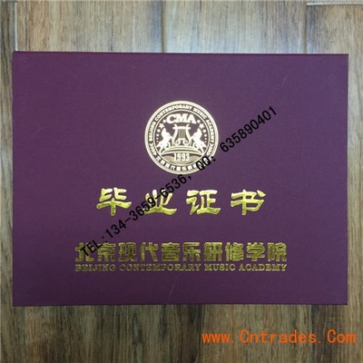 防伪荣誉证书价格*防复印纸印刷厂
