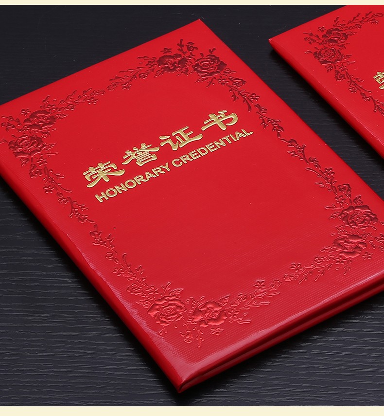 印刷公司优秀员工荣誉证书