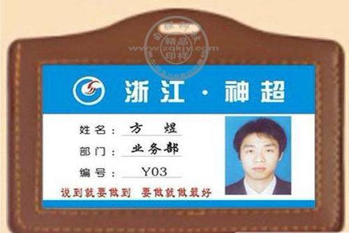 美尔印小型彩色印刷设备可印各种证卡名片