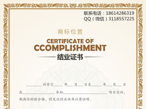 证书印刷报价 厂家