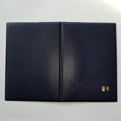 证书外壳印刷公司 防伪证书印制