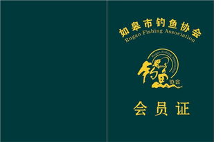 供应供应哪里印刷会员证制作定做会员证生产会员证会员证制作会员证制作会员证制作 北京廊坊鑫华印刷厂 书籍本册,单据,不干胶印,信纸信封,手提袋,档案袋,纸箱,印刷厂