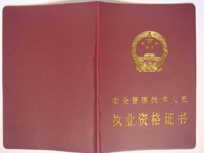 其他薄、本、册价格_其他薄、本、册批发_其他薄、本、册供应商-到搜了网其他薄、本、册产品频道