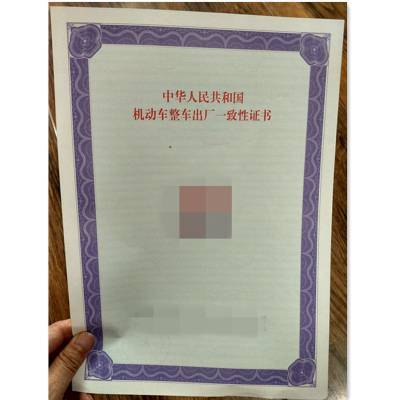 鉴定证书印刷厂_水印防伪证书价格