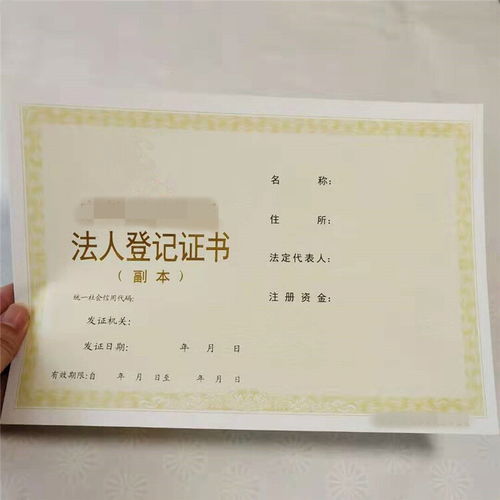 廊坊