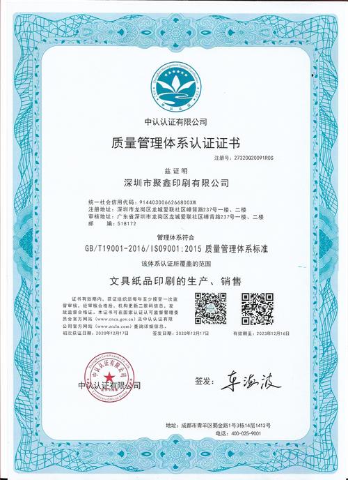 广东热敏纸印刷生产厂家