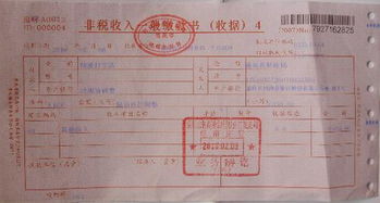 复印店办理印刷经营许可证不到一年又通知缴费合理吗