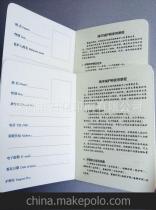 房产印刷产品供应商,价格,房产印刷产品批发市场 