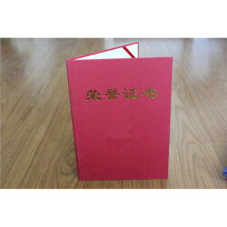 和平鸽防伪证书 一站式印刷解决方案与价格指南