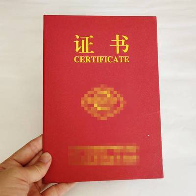 防伪税控资格证书的专业印刷伙伴 瑞胜达印刷厂