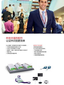 evoils爱丽斯证卡打印机产品系列 高效专业的证书印刷解决方案