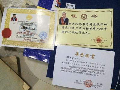 中国传统艺术的瑰宝 杨家埠杨家将宣纸套色印刷珍藏版