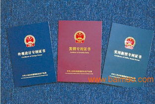 深圳实用新型专利申请时间、专业快速服务及证书印刷