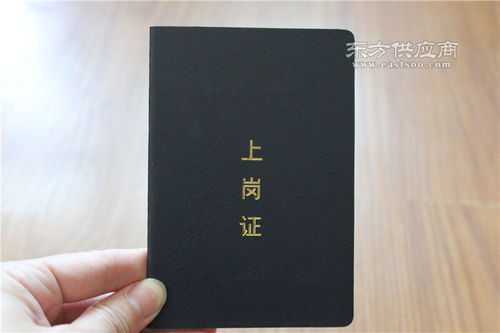 防伪登记证书定制与印刷 选择专业印刷厂的优势与优惠