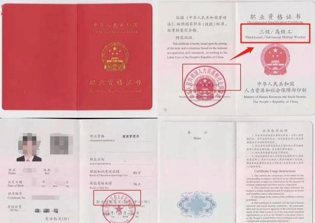 每人2000元!不限户籍!凭这个证可领补贴,无证者亦有良方