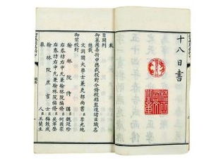 古法造纸活字印刷毕业证 小学生传承文化的有益实践