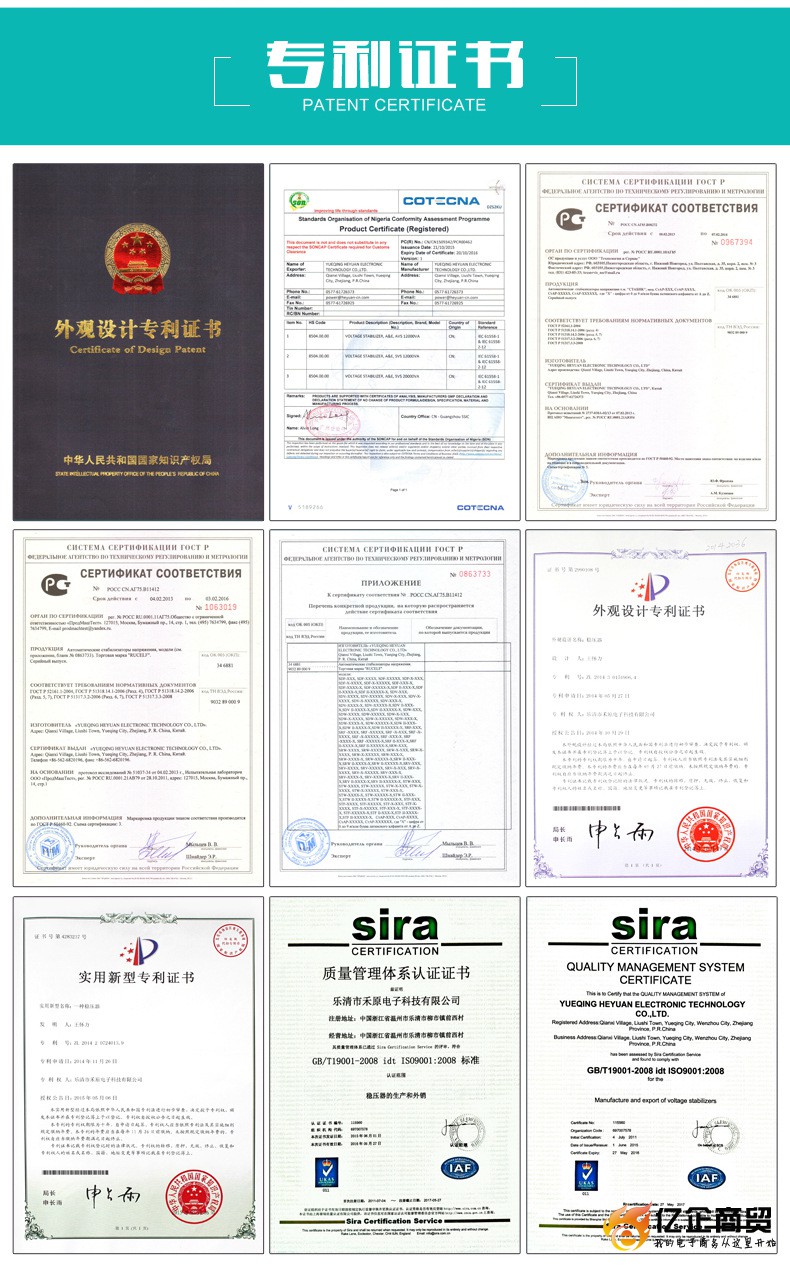 三相大功率稳压器SBW-180KVA在机床、电梯设备及证书印刷中的关键应用